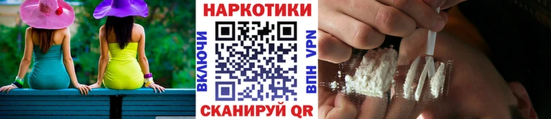 Где найти наркотики Черепаново мега   КОКАИН  Меф  Канабис  Альфа ПВП 