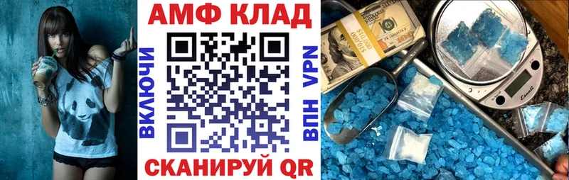магазин  наркотиков  OMG ссылки  Amphetamine Premium  Черепаново 
