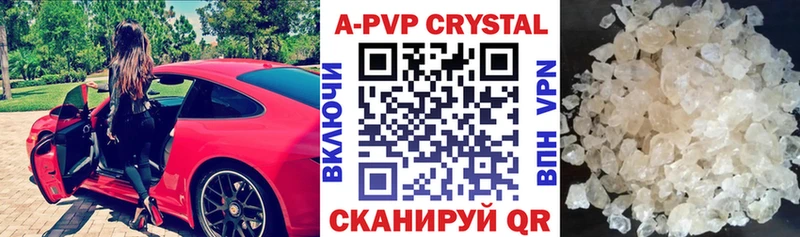 Alpha-PVP Соль  Черепаново 