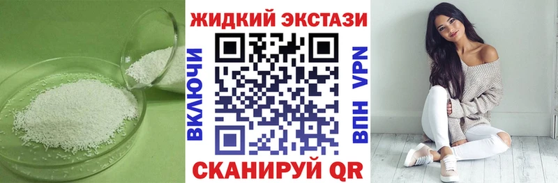 как найти наркотики Черепаново Бутират 1.4BDO
