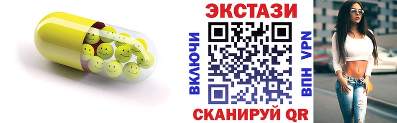 Экстази VHQ  Черепаново 