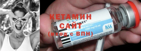 альфа пвп VHQ Волоколамск