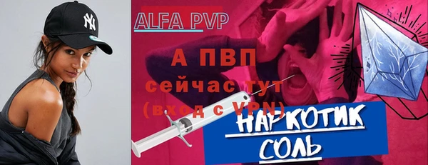марки nbome Верхний Тагил