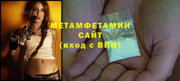 амф Володарск