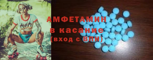 кристаллы Волосово