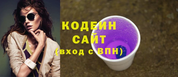 кристаллы Волосово