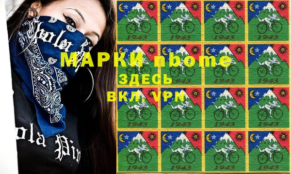 амф Володарск
