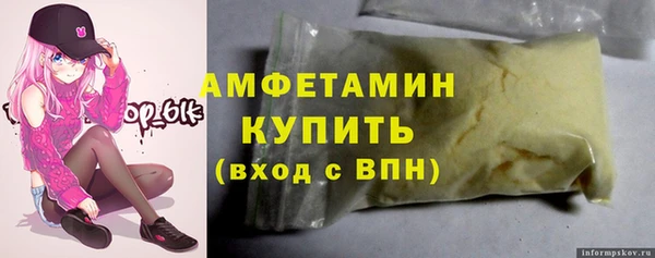 молекула духа Верея