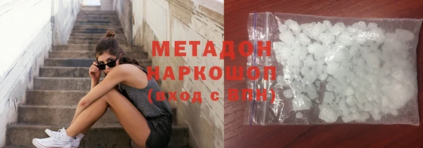 альфа пвп VHQ Волоколамск