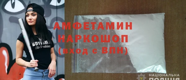 амф Володарск