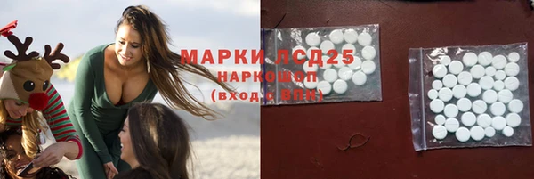 марки nbome Верхний Тагил