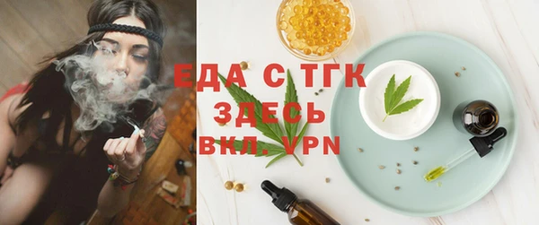 кристаллы Волосово