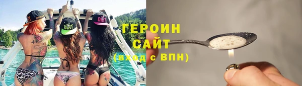 кристаллы Волосово