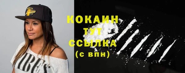 амф Володарск