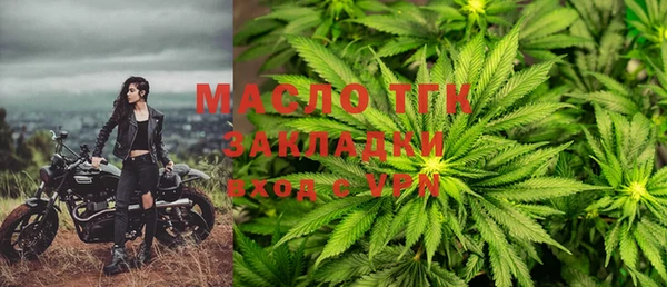 амф Володарск