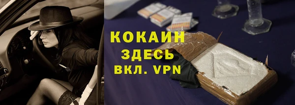 молекула духа Верея