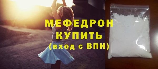 альфа пвп VHQ Волоколамск