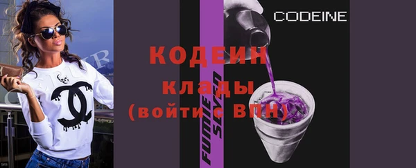 альфа пвп VHQ Волоколамск