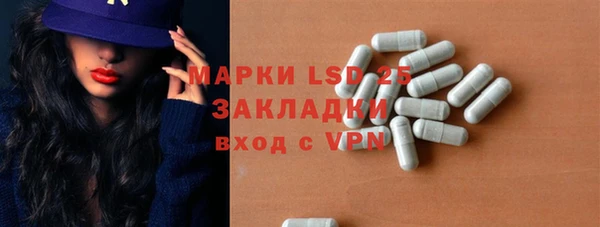 альфа пвп VHQ Волоколамск