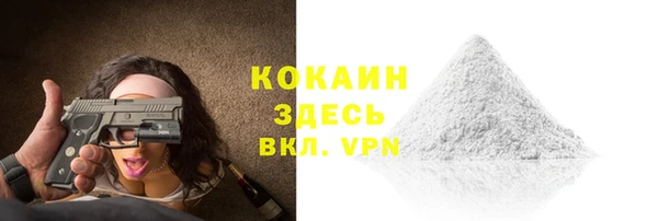 амф Володарск