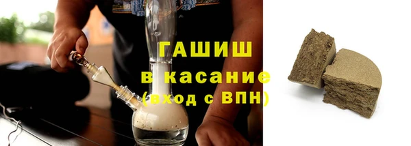 альфа пвп VHQ Волоколамск