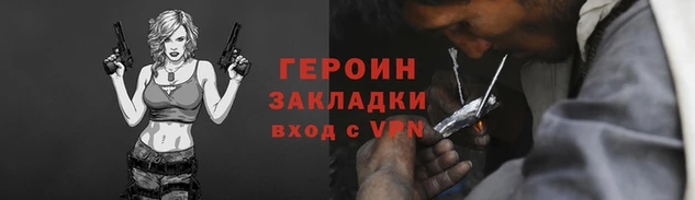 гашиш Верхнеуральск