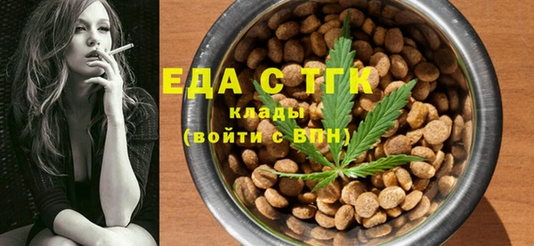 альфа пвп VHQ Волоколамск