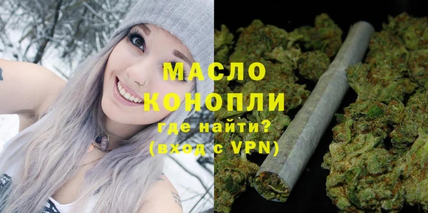 молекула духа Верея