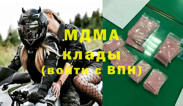 марки nbome Верхний Тагил