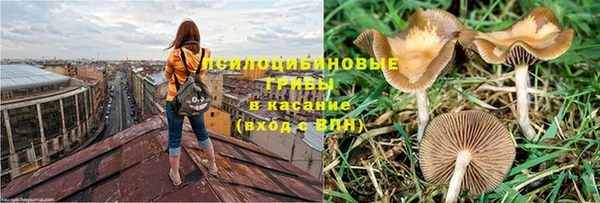 кристаллы Волосово