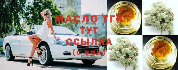альфа пвп VHQ Волоколамск