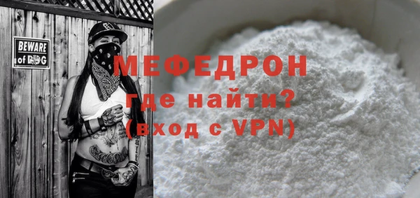 молекула духа Верея