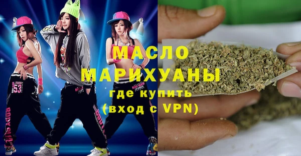 амф Володарск