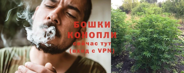 кристаллы Волосово