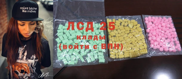 кристаллы Волосово