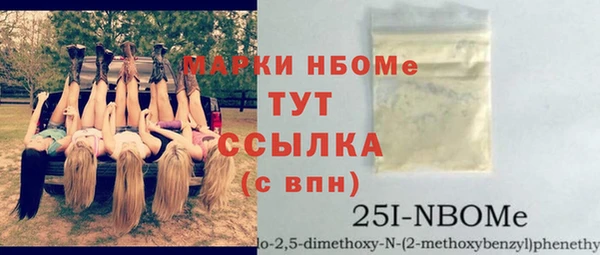 альфа пвп VHQ Волоколамск