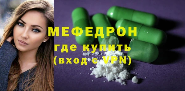 кристаллы Волосово
