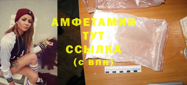 молекула духа Верея