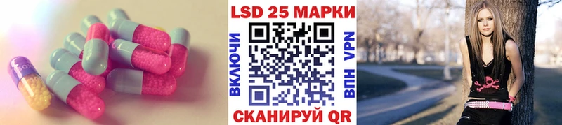 МЕГА зеркало  Черепаново  LSD-25 экстази кислота 