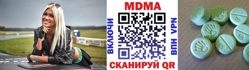 МДМА кристаллы  где можно купить наркотик  Черепаново 