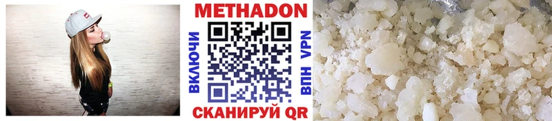 цена   Черепаново  Метадон VHQ 
