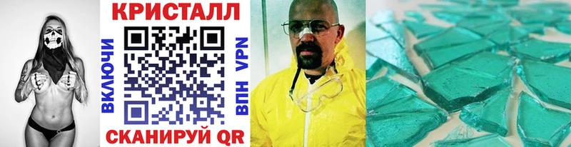 Первитин витя  мориарти формула  Черепаново 