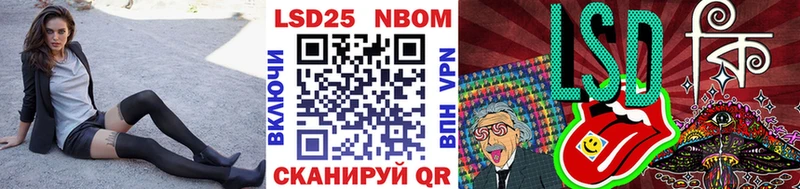 купить   Черепаново  Марки NBOMe 1,5мг 