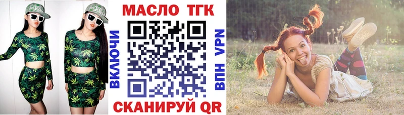наркотики  ссылка на мегу вход  ТГК Wax  Черепаново 